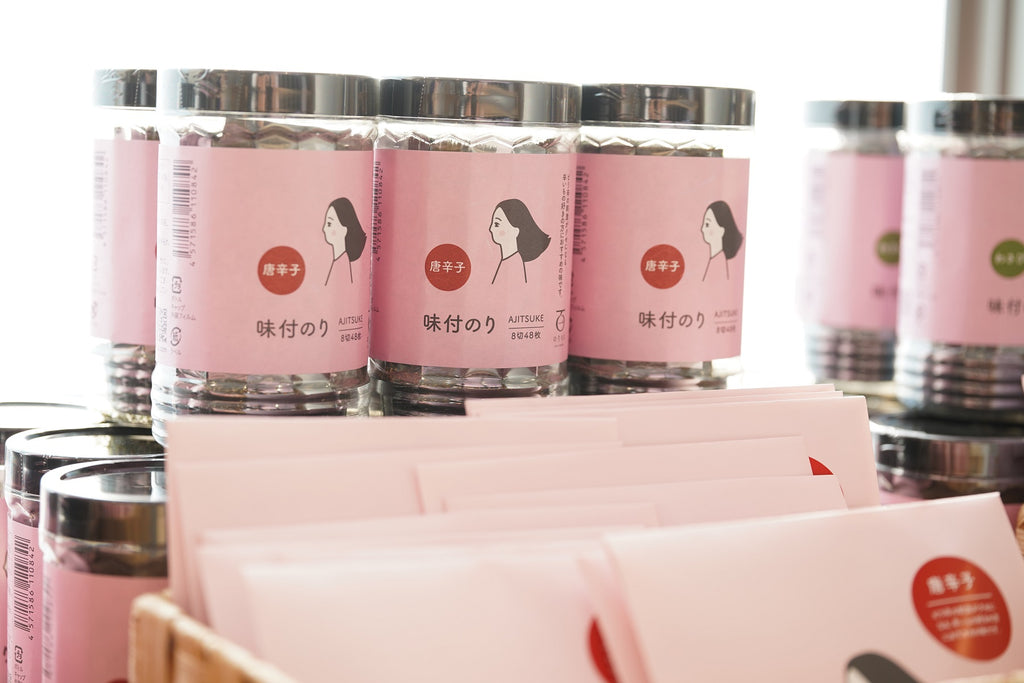 カジュアルラインの味付海苔(唐辛子)
