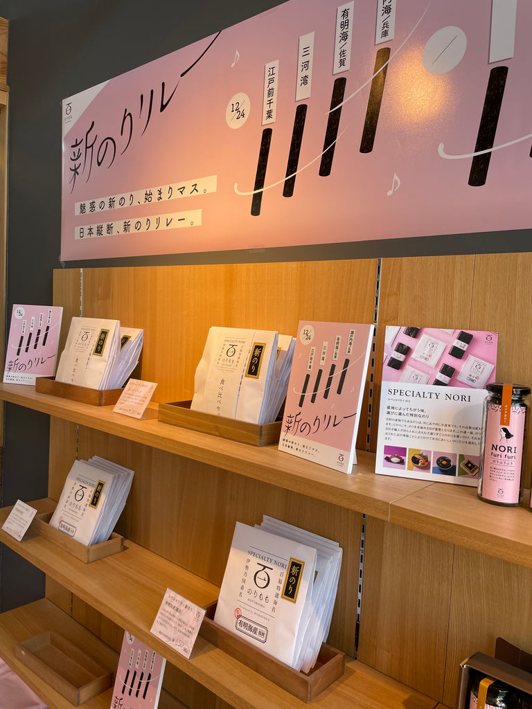 のりももVISON 店で新のり販売はじまりました