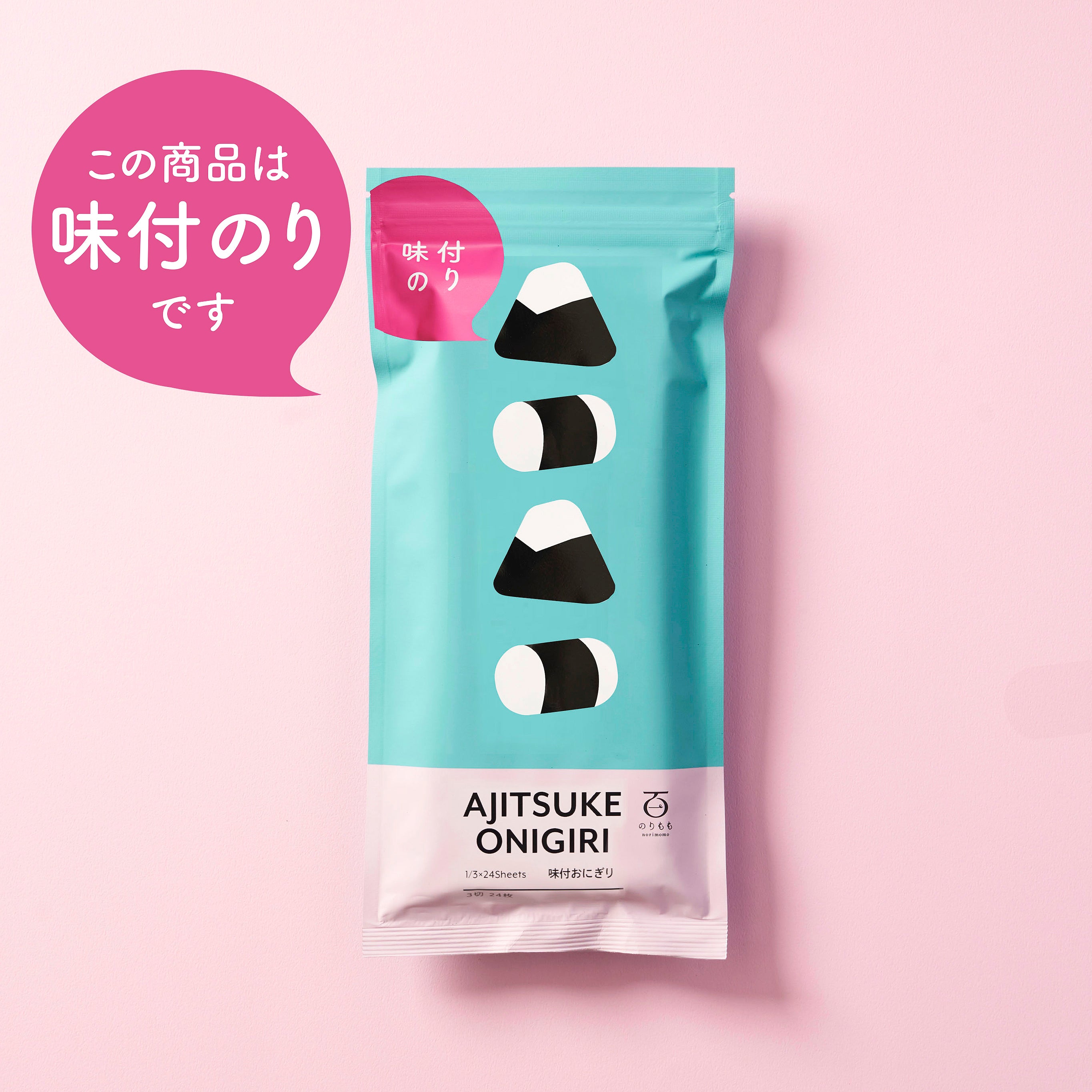 すべての商品 – のりもも オンラインストア すべての商品 – のりもも オンラインストア